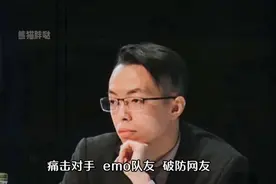 不分敌我一穿七，全部给我忆亡妻，辩论赛王璟峰的封神之战