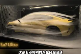 黑的一点水平都没有，小米SU7 Ultra车主这次虚惊一场