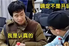 韦东奕有多逗！被问高考数学成绩多少？下意识回答笑翻全场视频封面