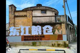 惠州园洲东江粮仓打卡点