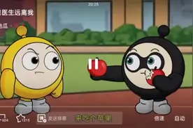 一天一苹果，医生远离我