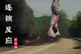 25岁杨盼盼遇上惠英红谁更能打？配上一首《连锁反应》勾起回忆！视频封面