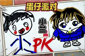 蛋仔派对联动名侦探柯南简笔画，蛋仔小兰喜欢柯南还是新一，画画