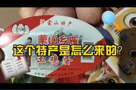 大家来猜猜，土鸡蛋是怎么来的？视频封面