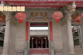 百家姓追根溯源，母姓的辉煌与传承，寻根问祖视频封面