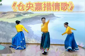 超火纯音乐藏舞《仓央嘉措情歌》大家都在跳的刘福洋肉肉组合版