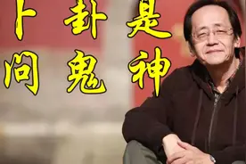 淫羊藿的辨证治理，倪海厦讲述。