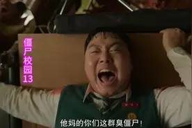 僵尸校园之刀哥复仇