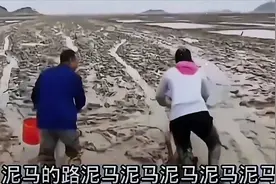节目采访渔民，女记者用泥马穿越滩涂。#泥马赶海#一生要强的中国