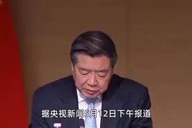 全球吃下“定心丸”！中美关税战落幕，美国对华降低超100%关税视频封面