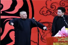 郭德纲单口相声：康熙视频封面