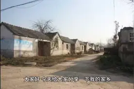 记录生活足迹——阜阳（我的家乡彩礼）视频封面