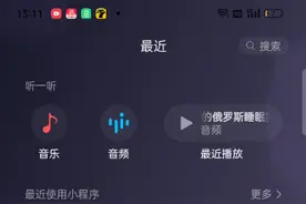 元梦之星微信晚版