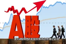 A股休息7天国庆休市日历来了