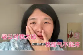 宝妈深思后决定帮老公一把 贷款替他还网贷 前提他要答应3个条件视频封面