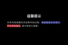 裂口女的前世今生﹣都市传说视频封面