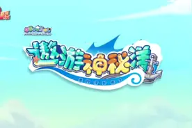 羊村守护者主题曲十到六名