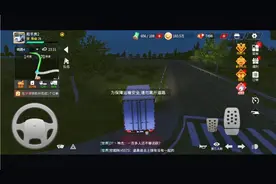 卡车人生之接力订单（1）