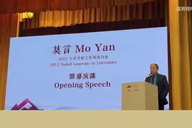 著名作家莫言在香港大学演讲视频封面