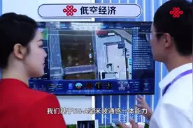第14届宁波智博会：中国联通带您感受科技魅力视频封面