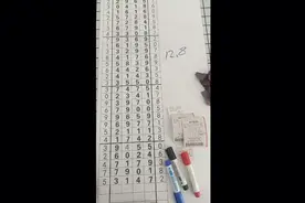 排列五规律视频讲解