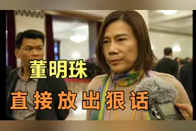 董明珠曾承诺，在格力干到退休的员工可分到一套房？如今怎样了视频封面