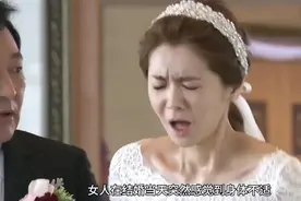 #杜鹃之巢新娘在婚礼当天突然身体不适……