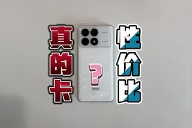 一个被系统耽误的手机：红米K70