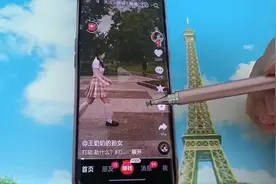 不想被抖音好友知道你悄悄来过?这里教你设置!