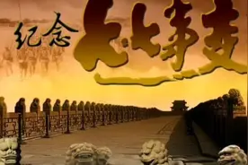 聊国民政府货币改革视频封面