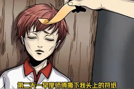 慢说视频封面