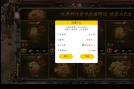 黑暗光年，最强攻略来了，错过后悔一整天视频封面