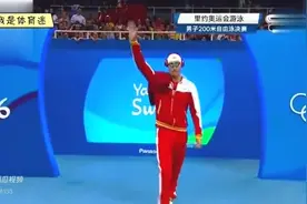 奥运经典，里约孙杨经典一战！自由泳200米1分44秒夺冠！视频封面