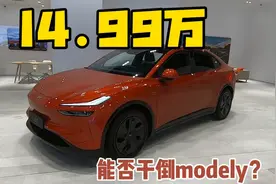 乐道L60爆款已定？买断电池还是选租电，一次给你说清楚视频封面