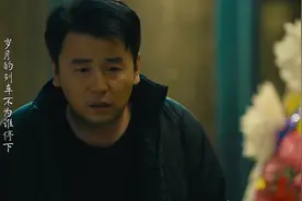 （人世间）生而同衾死而同椁！泪都流干了(T_T)