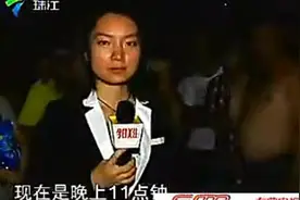 执行力传媒 珠江频道 今日关注 广东珠江 电视节目 片头视频封面