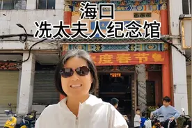 中国历史上巾帼英雄第一人，冼太夫人，收复海南岛的大功臣视频封面