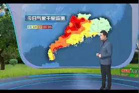 广东逢周末就下雨的“夏日魔咒”又来了，本周生效！视频封面