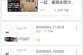 愤怒男孩佩德罗和他的朋友，通关教程