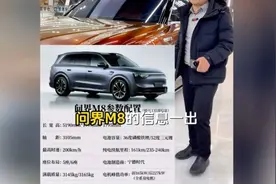 华为问界M8即将上市，M8有一个配置千万别选，不然就直接选M9！