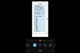 机器人角斗场，MT管理器使用教程(只使用了两个)
