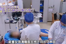 十几岁女孩狂吞6片药物被两男生送医院，医生直呼要报警！视频封面