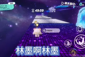 @林墨 我TM直接筷子拌水泥************************************视频封面