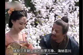 唐朝以胖为美是谣言视频封面