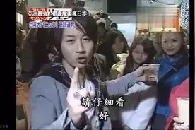 刘谦老师在中国台湾街头表演魔术：把一杯白开水变成珍珠奶茶🥤