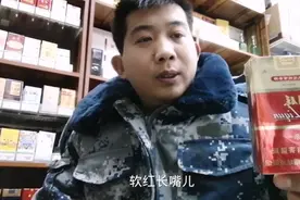 利群软红长嘴V硬红长嘴，那个更胜一筹？