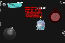 蛋仔寝室规则怪谈视频封面