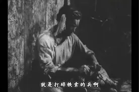 西藏农奴不敢说的秘密：金珠玛米砸碎千年锁链的暗黑