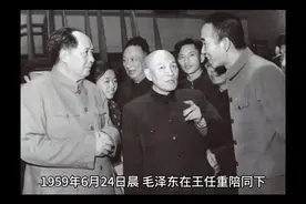 1959年，毛泽东在与王任重谈话中，讲到国乱思良将，家贫思贤妻