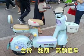 台铃电动自行车“甜萌”，颜值无敌了，设计师真是抓住了美女的心视频封面
